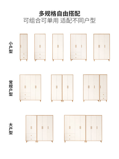 实木衣柜现代储物柜卧室简约收纳柜自由组合橡木衣橱