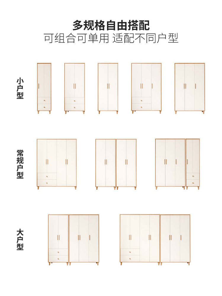 实木衣柜现代储物柜卧室简约收纳柜自由组合橡木衣橱