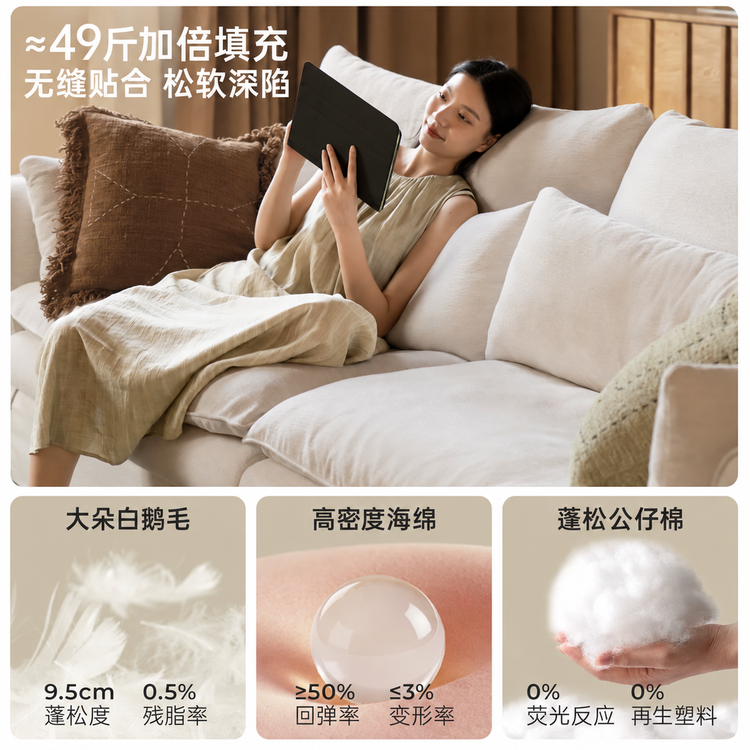 怀抱客厅奶油风全拆洗布艺沙发小户型直排沙发