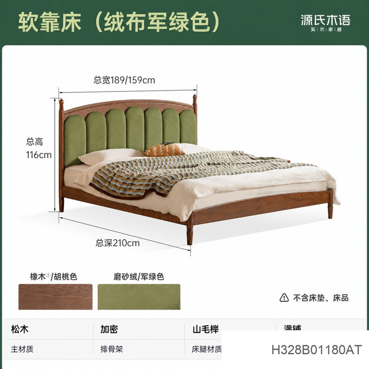 实木床法式橡木软靠床中古风真皮床复古卧室双人床
