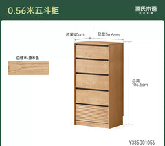 【预售15天】实木斗柜现代简约储物柜卧室床尾抽屉柜白蜡木边柜