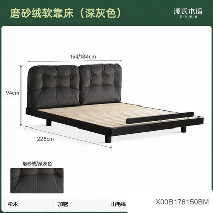 实木床黑色包豪斯中古橡木家具软包床极简卧室双人悬浮床