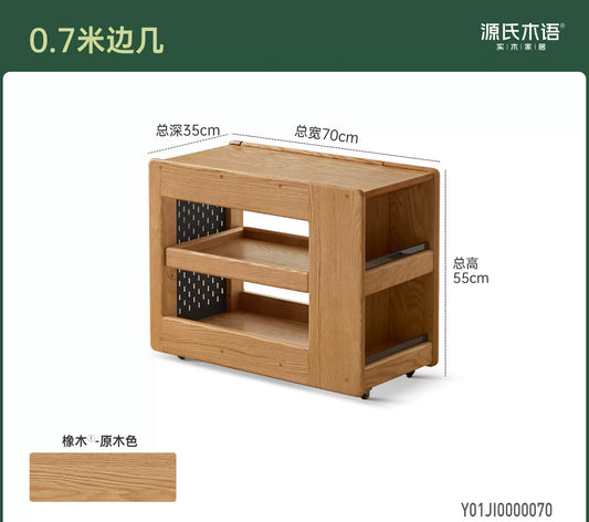 实木边几客厅现代简约沙发边柜橡木多功能移动小推车