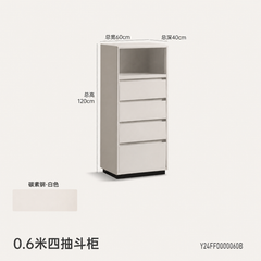 铁艺斗柜现代简约斗橱卧室白色磁吸边柜金属储物柜