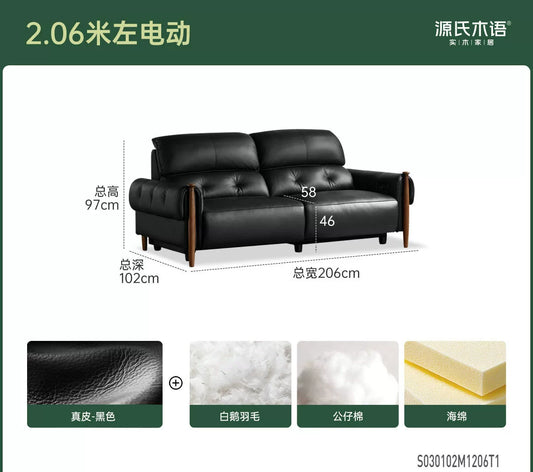 功能意式轻奢真皮沙发客厅黑色电动直排沙发