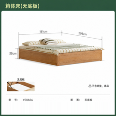 实木床卧室无床头榻榻米现代简约储物床樱桃木箱体床