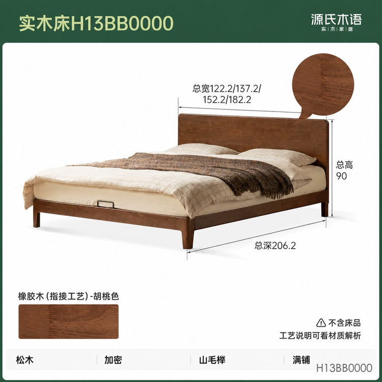 实木床现代简约大板床卧室小户型齐边床胡桃色双人床