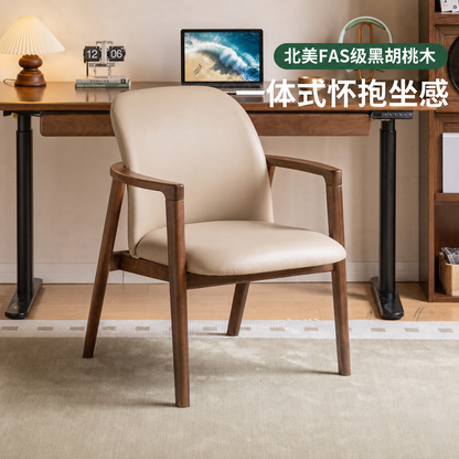 实木书椅黑胡桃木餐椅休闲靠背椅舒适软包扶手椅椅子