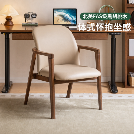 实木书椅黑胡桃木餐椅休闲靠背椅舒适软包扶手椅椅子