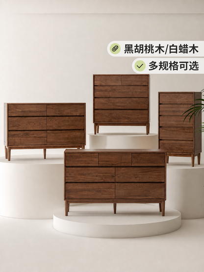 实木斗柜黑胡桃木七斗柜现代简约床尾柜卧室收纳储物边柜