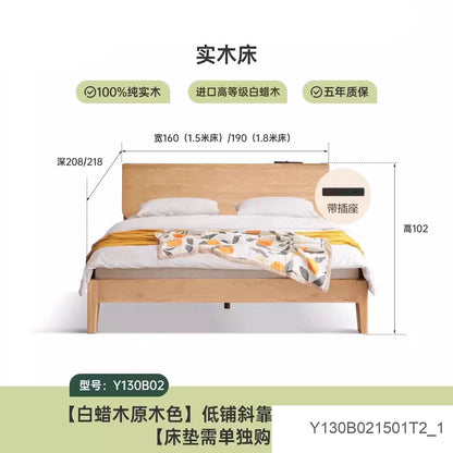 实简约白蜡木双人床北欧高床头原木床主卧斜靠床