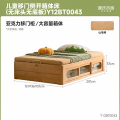实木儿童床简约现代榻榻米箱体床小户型移门款收纳储物床