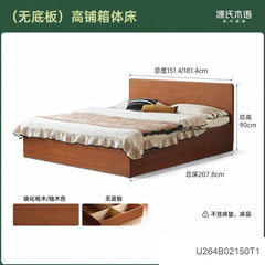 实木床卧室双人床简约悬浮床中古大板床小户型复古齐边床