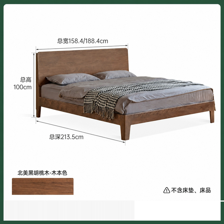 实木床现代简约卧室原木风橡木大板床小户型双人床