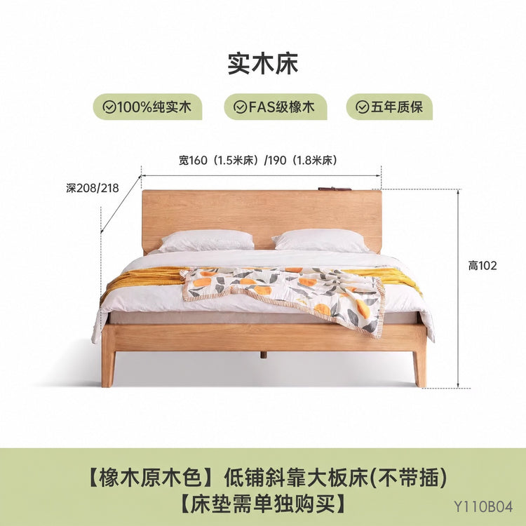 实木床现代简约橡木双人床北欧卧室原木风
