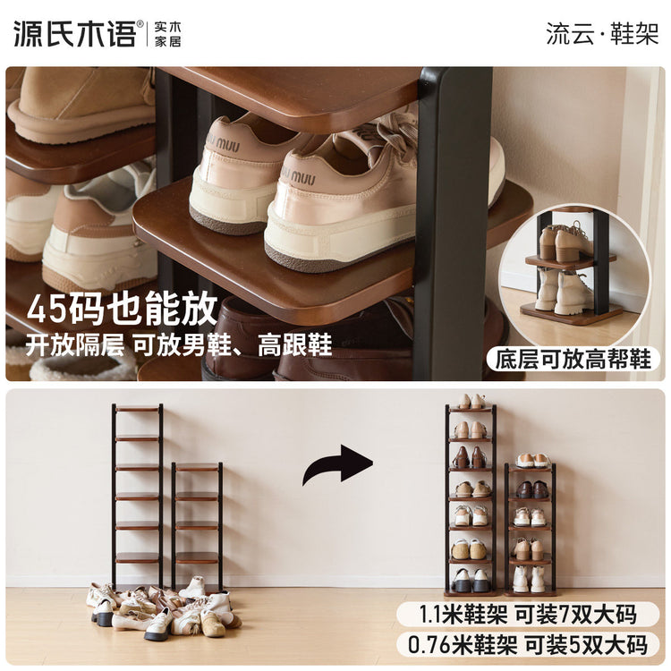 实木鞋架客厅中古风超窄鞋柜门口黑色入户多层收纳架