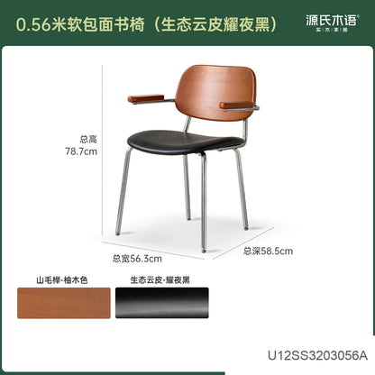 实木电脑椅书房包豪斯办公椅靠背椅升降椅中古休闲椅