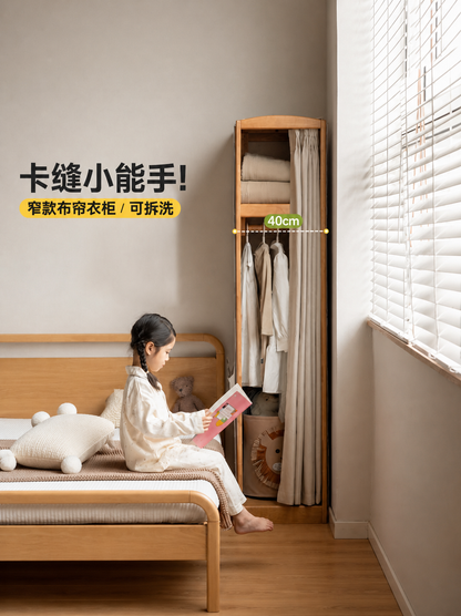 实木儿童衣柜小户型布帘夹缝挂衣橱卧室收纳柜