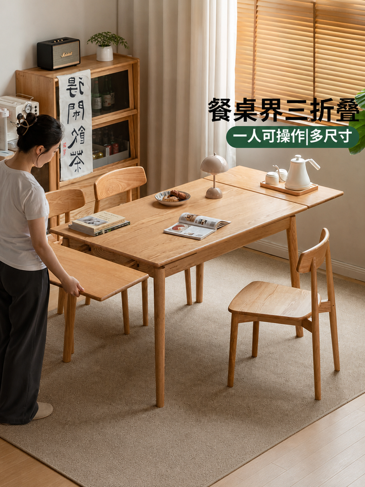 实木餐桌椅小户型伸缩饭桌现代简约原木折叠吃饭桌子