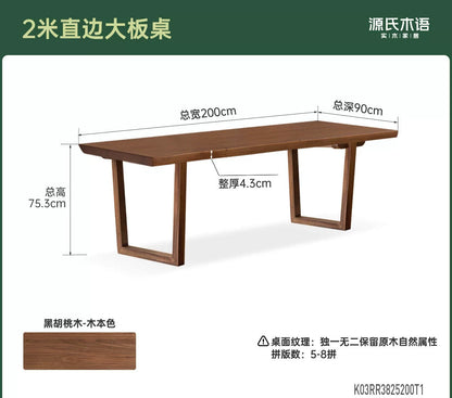 实木山海大板桌餐厅黑胡桃原木长餐桌茶桌侘寂工作台