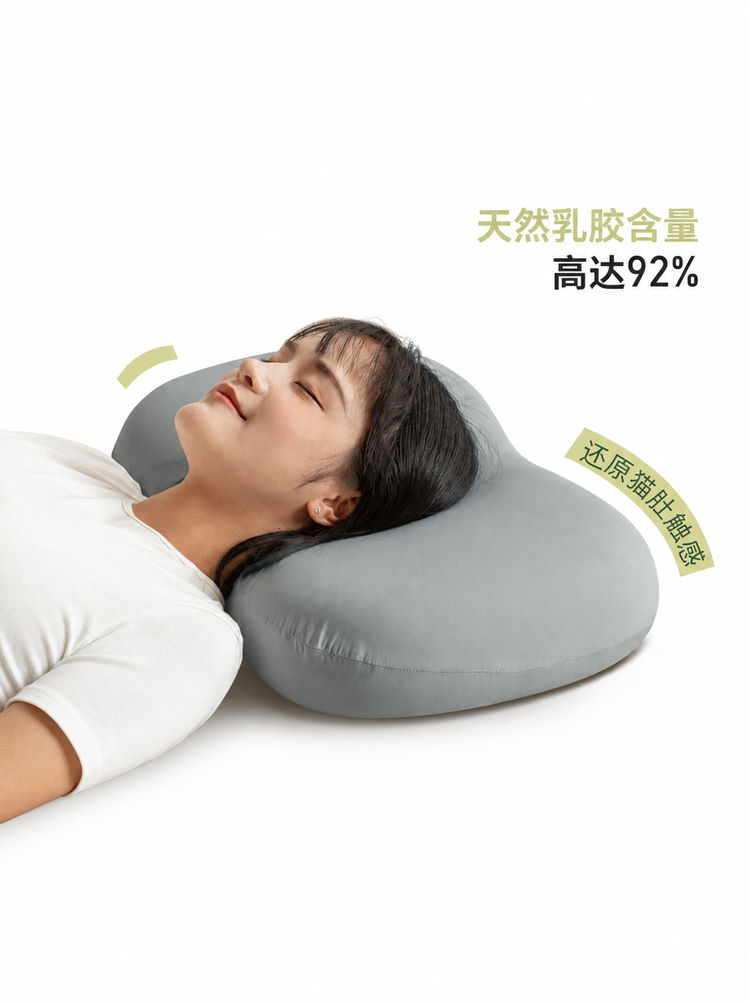 泰国天然乳胶枕单人护颈椎一对抗菌透气猫感枕助睡眠