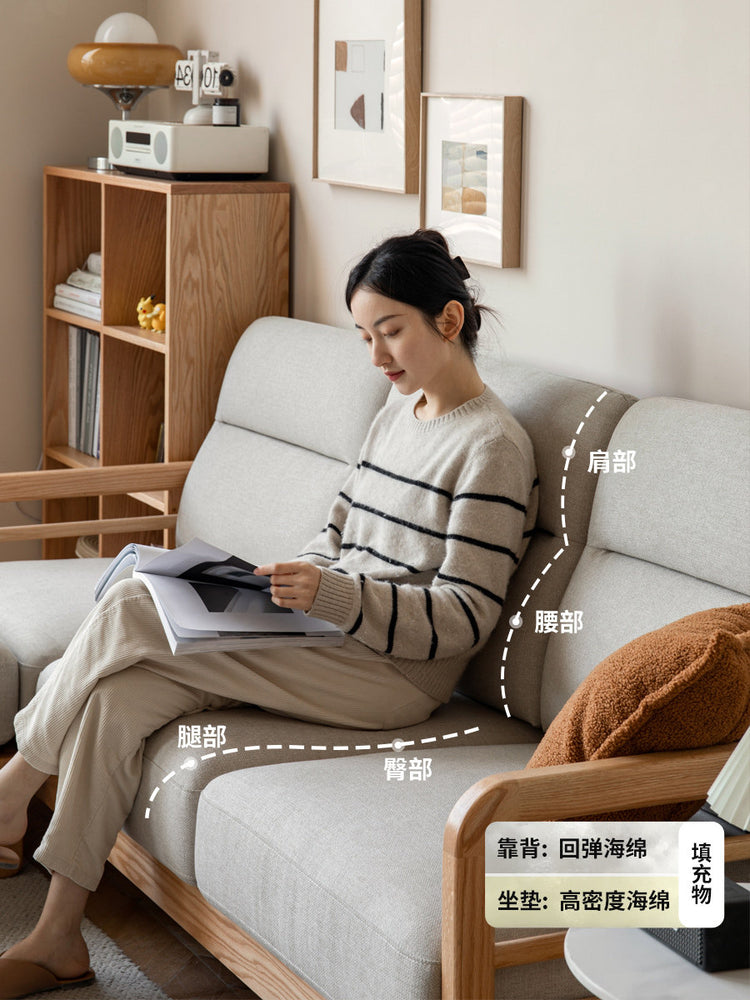实木现代简约客厅布艺沙发橡木小户型直排沙发