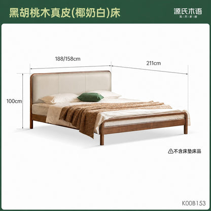 实木复古双人床黑胡桃木软包床现代大板床1.8米卧室家具