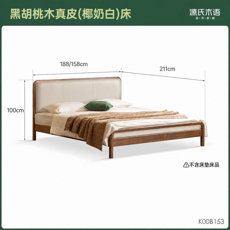 实木复古双人床黑胡桃木软包床现代大板床1.8米卧室家具