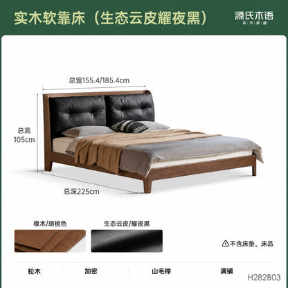 实木床卧室轻奢真皮床高端大气软靠床橡木多功能大床