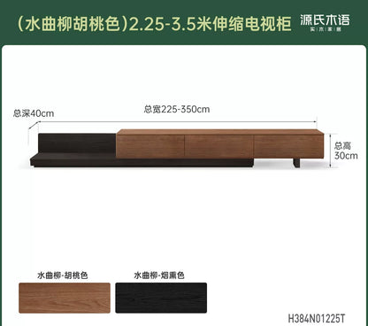 实木电视柜现代简约落地可伸缩地台客厅地柜储物矮柜