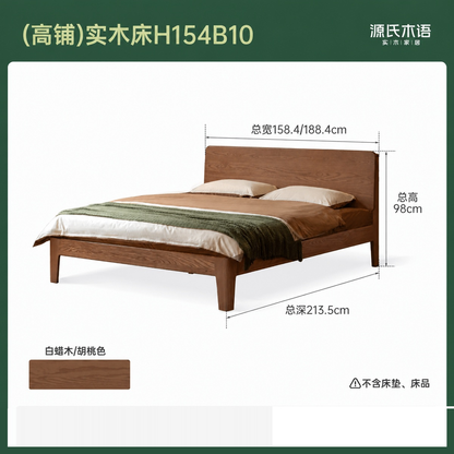 实木床现代简约卧室原木风橡木大板床小户型双人床