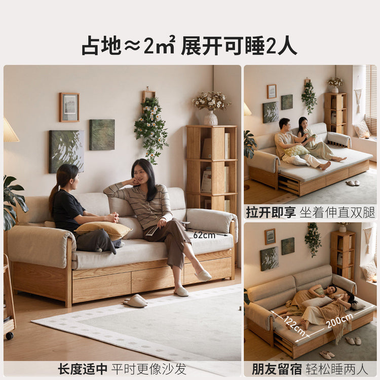 实木沙发床客厅现代简约坐卧坐卧两用橡木储物沙发