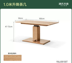 实木茶几黑胡桃木升降餐桌橡木书桌现代简约客厅茶桌