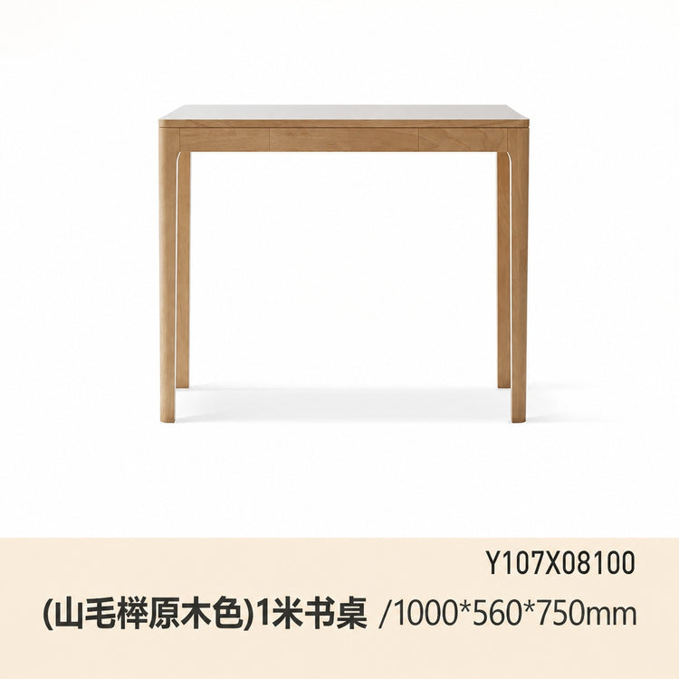 实木书桌北欧现代简约书房办公桌小户型山毛榉桌子
