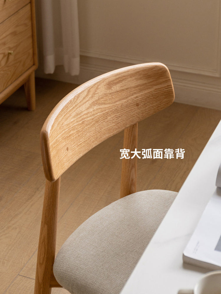实木餐椅简约现代卧室靠背椅软包休闲椅北欧餐厅单人椅子