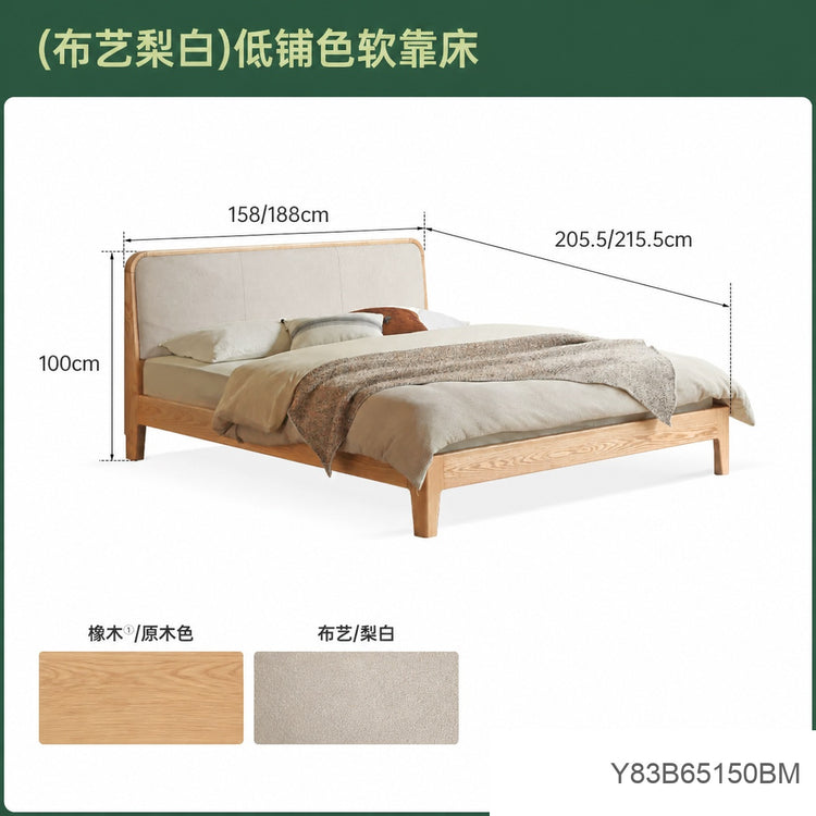 实木床简约真皮软靠床原木风卧室双人床橡木软包床