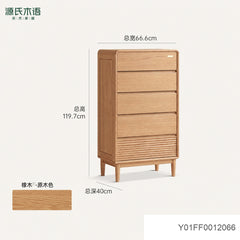 实木斗柜现代简约边柜卧室白蜡木储物柜原木风抽屉柜