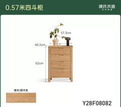 实木家具五斗柜橡木边柜收纳柜北欧组合柜斗橱简约储物柜