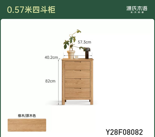 实木家具五斗柜橡木边柜收纳柜北欧组合柜斗橱简约储物柜