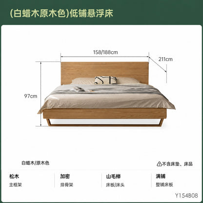实北欧简约卧室悬浮床原木风白蜡木床橡木双人床