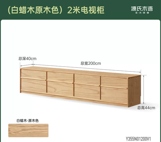 实木电视柜客厅侘寂风收纳储物柜白蜡木落地骨骼线地柜
