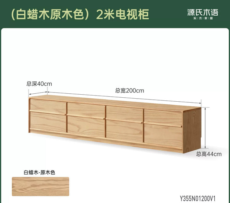 实木电视柜客厅侘寂风收纳储物柜白蜡木落地骨骼线地柜