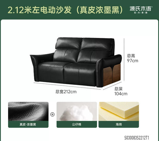 功能意式轻奢黑胡桃鲲鹏真皮沙发客厅零靠墙电动沙发