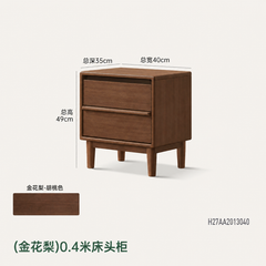 实木床头柜现代纽约储物柜卧室胡桃色收纳柜小柜子