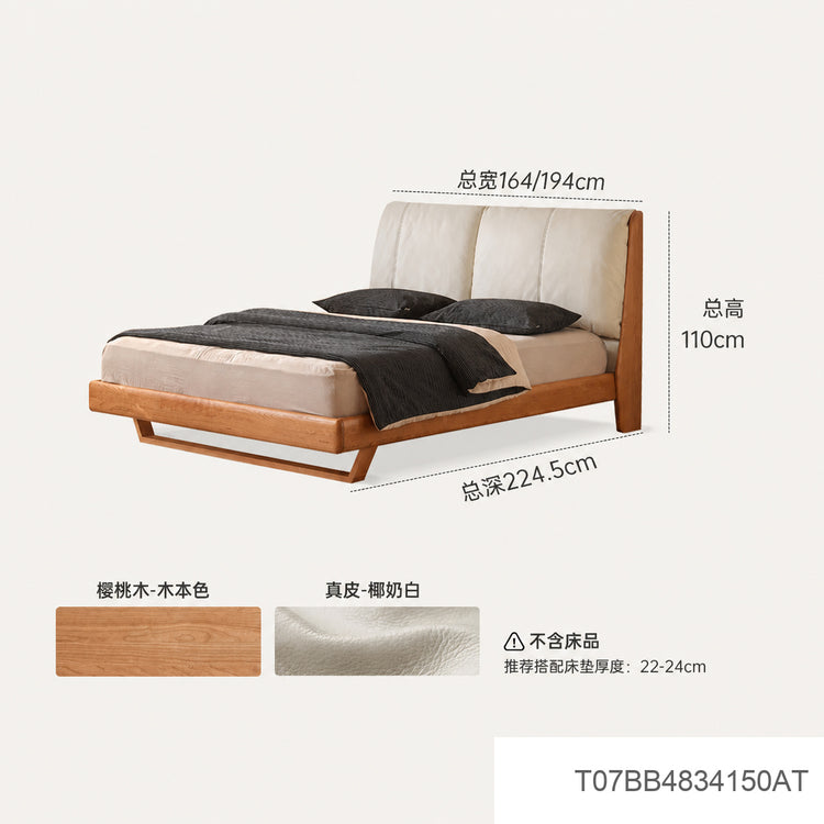 实木床现代简约真皮床卧室互不打扰软靠床樱桃木大床