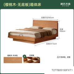 实木床卧室轻奢电动双人床多功能储物床夜光箱体床