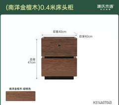 实木床头柜卧室智能带锁储物柜橡木原木风带插座小柜子