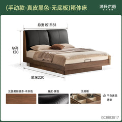 实木床意式轻奢电动箱体床卧室黑胡桃木软靠床真皮床
