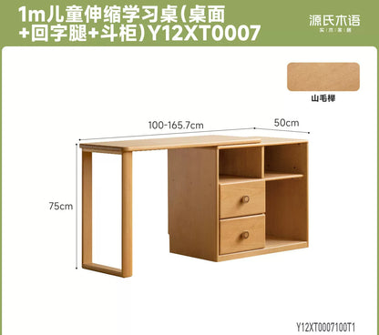 实木儿童伸缩学习桌小户型转角组合书桌小学生写字桌