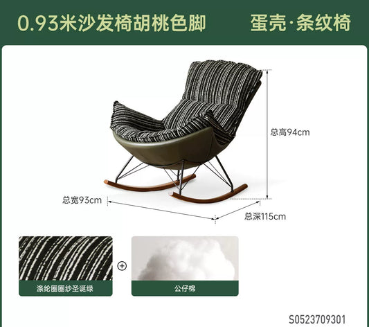 布艺沙发椅客厅复古蜗牛椅阳台休闲单人椅蛋壳椅